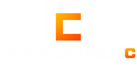 Перспектива-С
